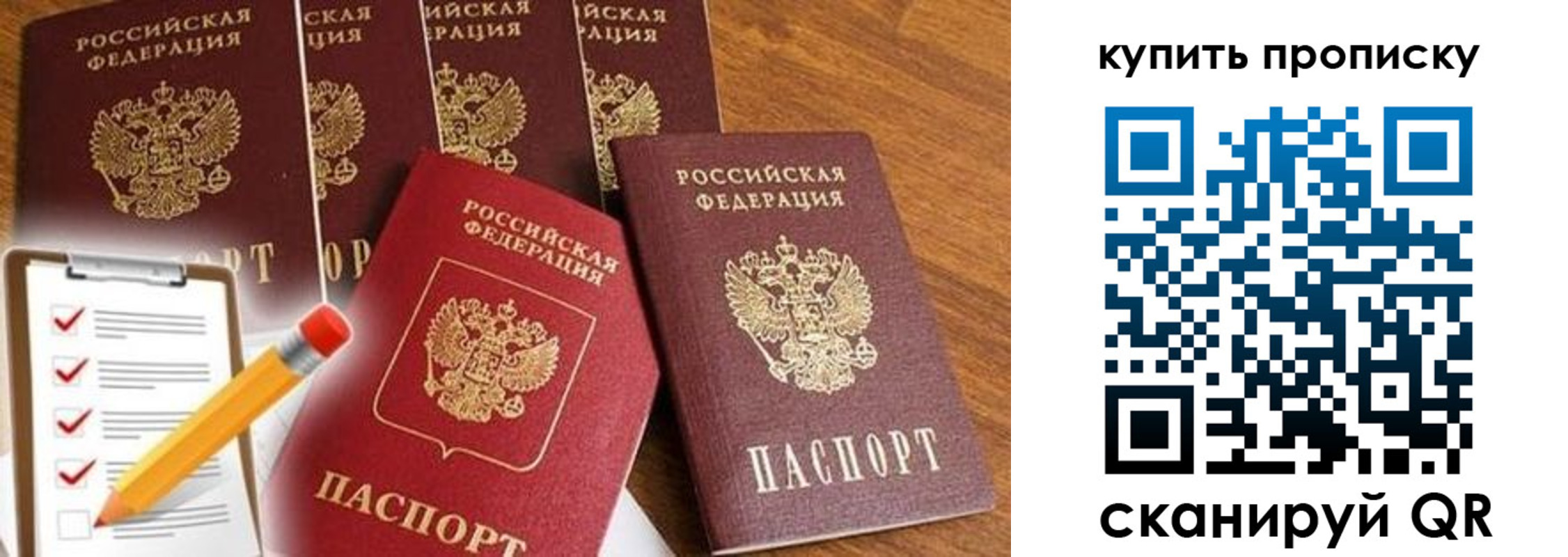 найти адрес прописки в Мончегорске